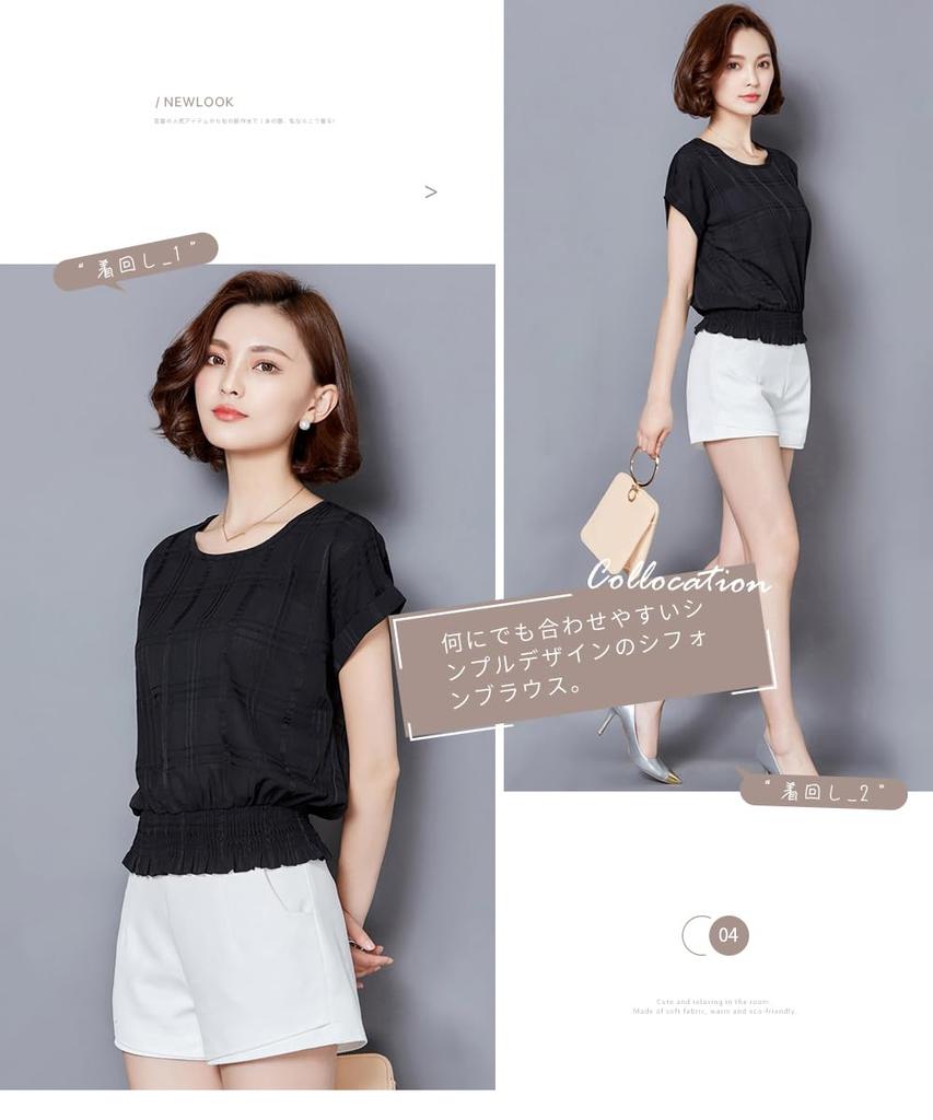 Blouses for Short Chiffon Check Elastic Slightly for Large for the Loose Covers the Body for for Everyday Autumn [DayaEmmoTQ] Women, Tops, Sleeves,