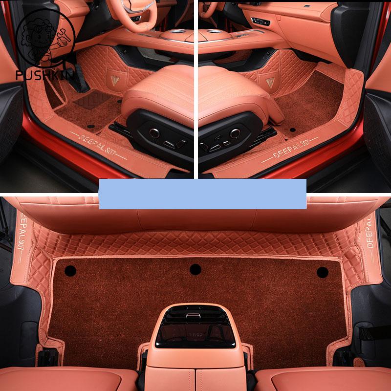 Car Floor Mats Foot Mats for Changan Deepal S07 2025 Car Anti-dirty Mats Scratch Protective Cover Pad Mat Interior Accessories