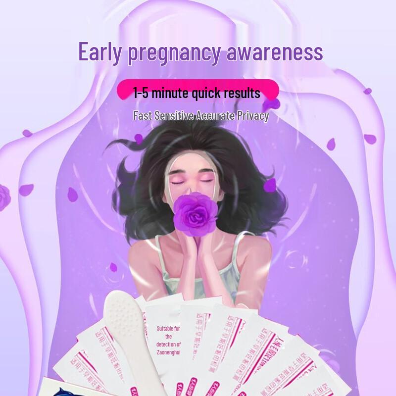 Haishi Hainuo Pen-shaped Pregnancy Test Kit