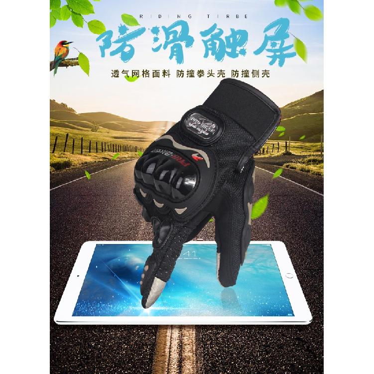 Бесплатная доставка — фото 7