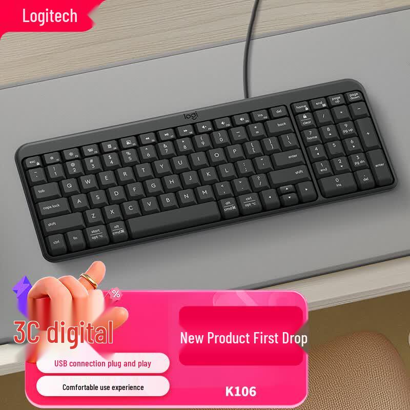 Logitech K106 Wired Office Keyboard