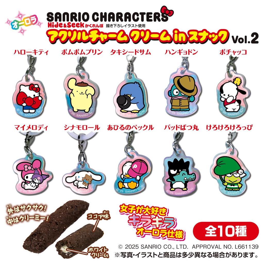 TAKARATOMY Postacie Sanrio Akrylowa Zawieszka Krem w Przekąsce Zestaw Zabawkowy Przekąska A.R.T.S. Tom 2 Jedzenie/Słodycze [Pudełko 10]