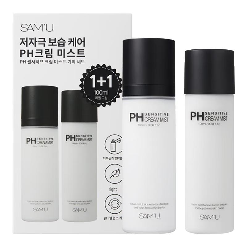 Collezione Essentials Skincare SAM'U