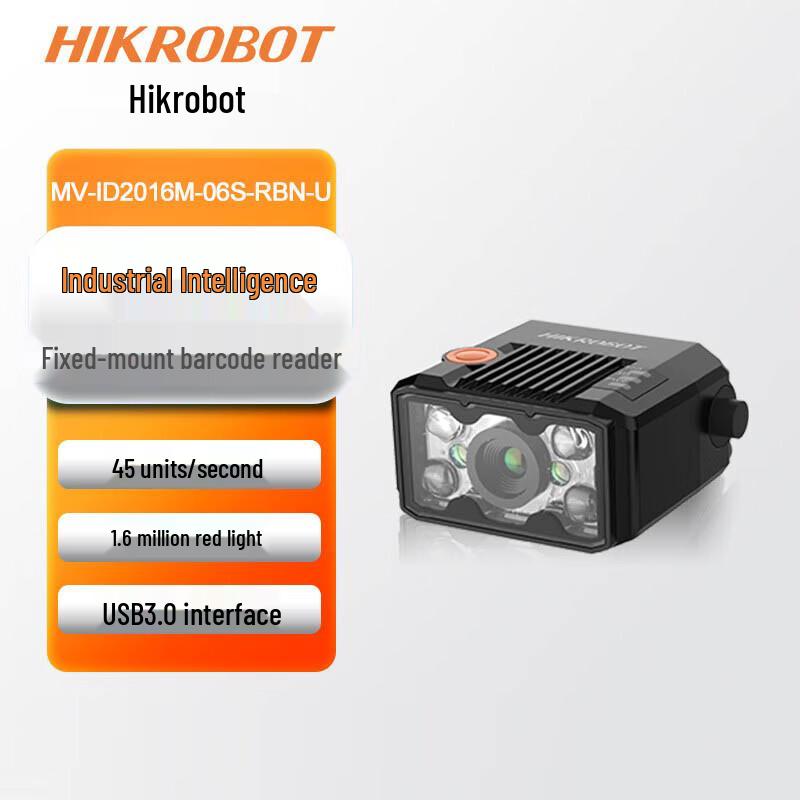

Hikvision Robot 1.6MP USB Smart Code Reader with Red Light