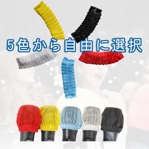 Pack of 100 Microphone Covers, Individually Wrapped, Disposable, Antibacterial, Nonwoven Microphone Covers, Dustproof, Windproof, Noise-Reducing, and