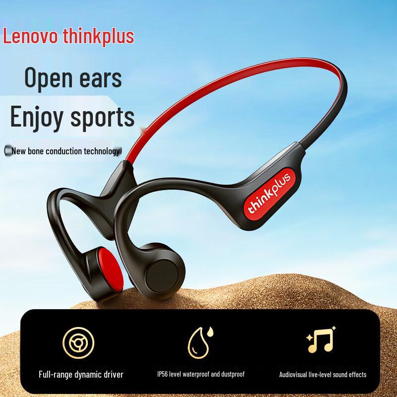 

Lenovo thinkplus X3Pro Bone Conduction Sports Headphones (CN version)