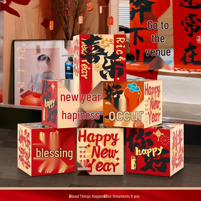 2026 Year of the Horse New Year Decoration Box - Spring Festival Ornaments for Shopping Mall and Annual Meeting Layouts