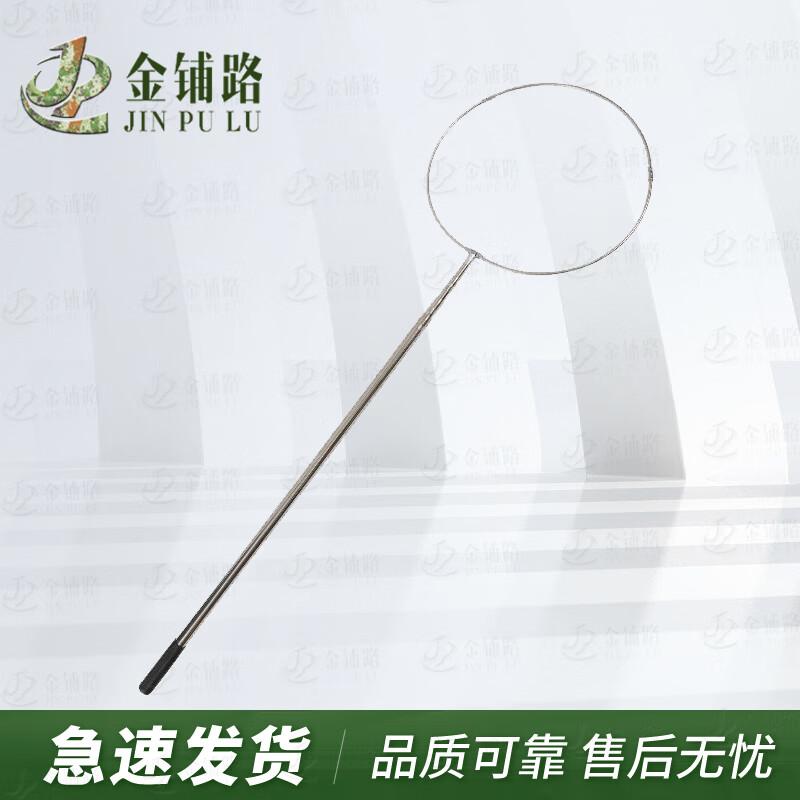 

Telescopic Rescue Pole with Hook