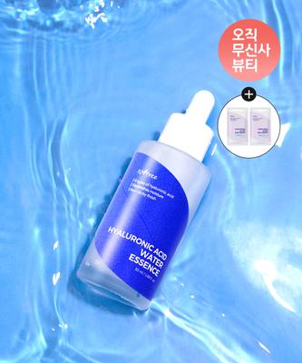 Hyaluronsyra Vattenessens 50ml