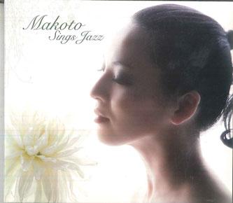 CD MAKOTO Sings Jazz CMKT2026 CHIMA LABEL Japan Jazz Used