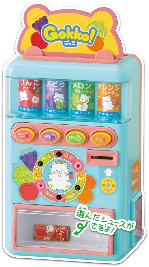 Ishikawa Toys Gokko Juice-Filled Exciting Vending Machine W16.3×H23×D10cm Light Blue
