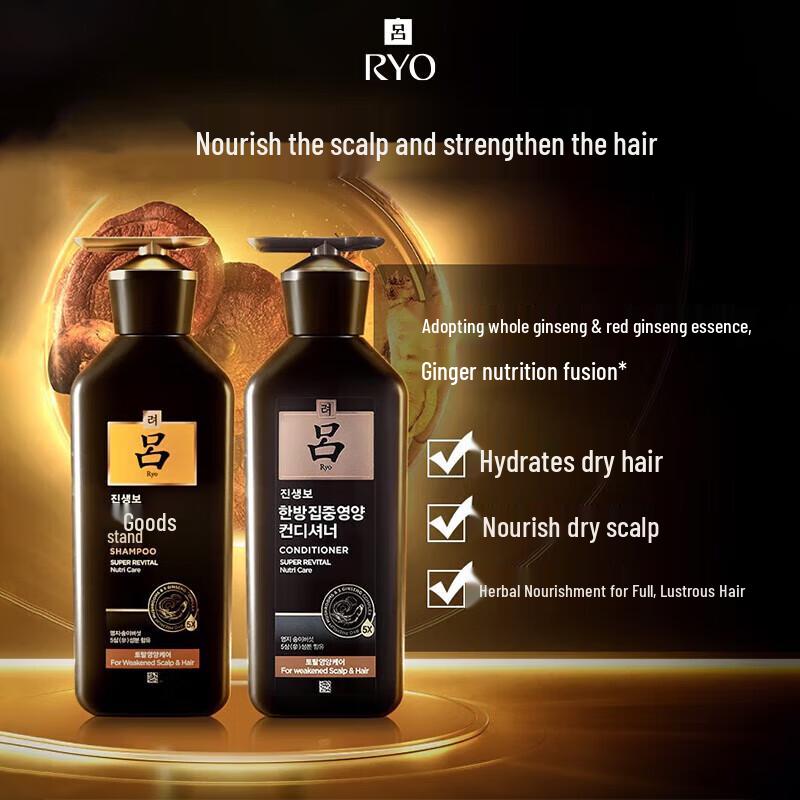 Ryo Black Luxurious Scalp Care Shampoo & Conditioner Set