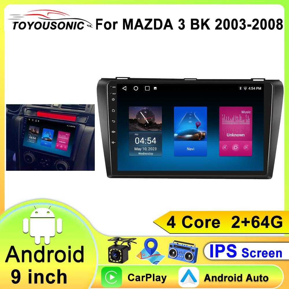 Android 13 For Mazda 3 I For Mazda3 BK 2003 - 2009 Car Radio Multimedia Video Player Navigation 2din