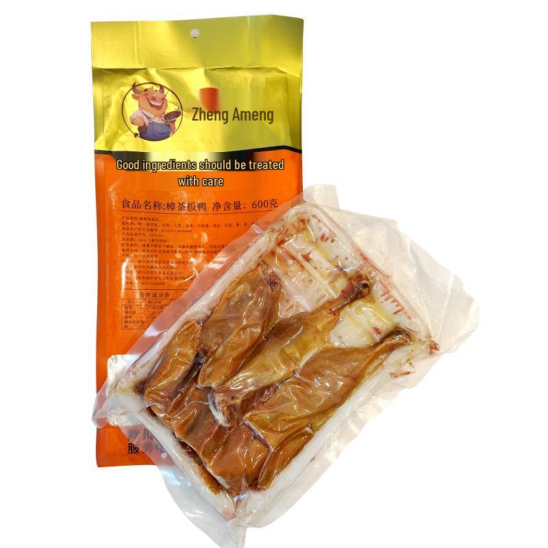 Zheng Adie Sichuan Camphor Smoked Duck