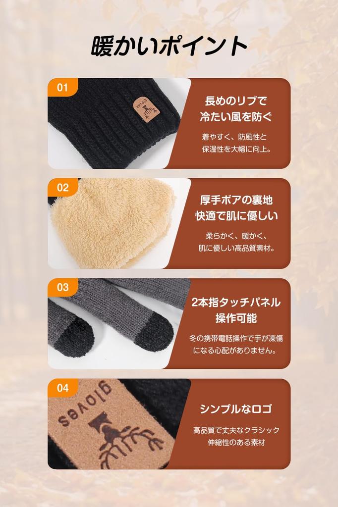 Winter Smartphone Knit Outdoor Gloves Instantly Warms Temperature by Thick Knit for [Pawinpaw] Men's Gloves, Compatible, Gloves, [Fleece Lined, 5°C,