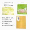 Kita Seicha Premium Tea Leaves Gift Nationwide 3rd Place Ise 180g Each 3 Cans Total 540g. Year-end Green Winter Autumn Delicious Kyusu Japanese Sencha