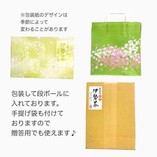 Kita Seicha Premium Tea Leaves Gift Nationwide 3rd Place Ise 180g Each 3 Cans Total 540g. Year-end Green Winter Autumn Delicious Kyusu Japanese Sencha