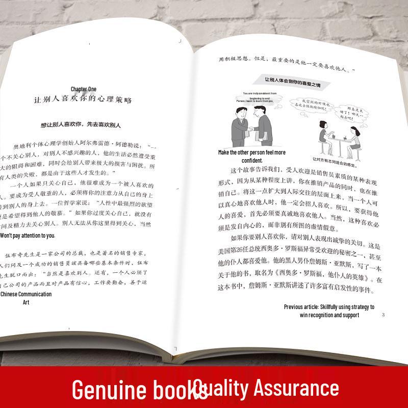 Chinese Communication Mastery: Charm from the Start with High EQ and Work Wisdom