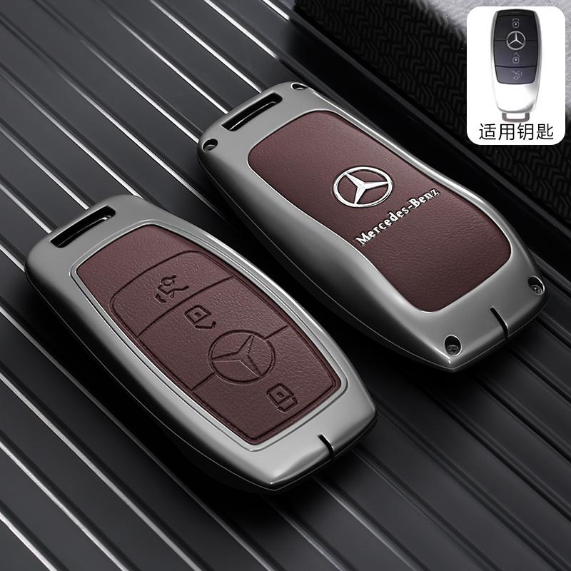 SFX1 Suitable for Mercedes-Benz car key cover A C E S-class A200L C260L E300L GLC300 GLE GLA high-end leather protective case