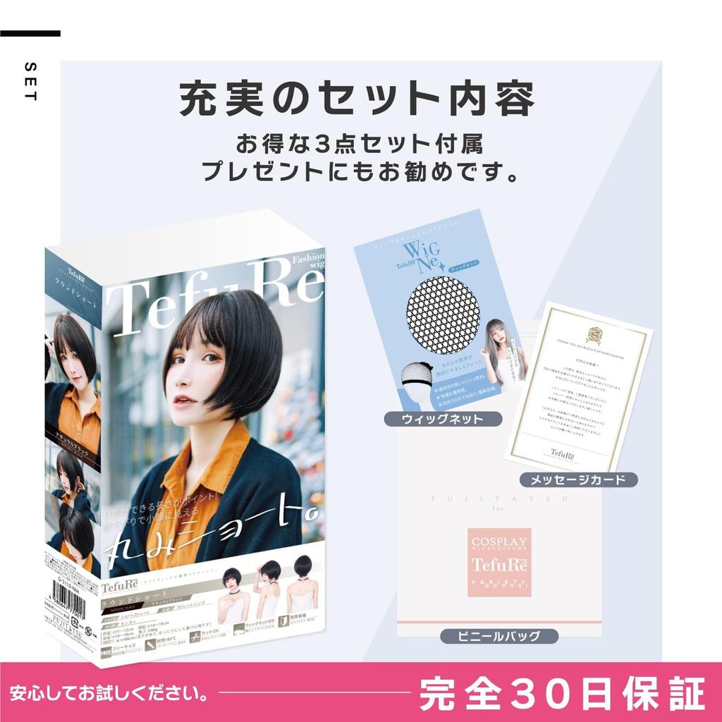 Perücke Kurzer Bob Hitzebeständig Vollperücke Schwarzes Haar Natürliche Runde Silhouette mit Perückennetz Rund Kurz Rein Schwarz [TefuRe] D-3110-PBk