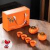 Persimmon Prosperity Tea Set Gift Box