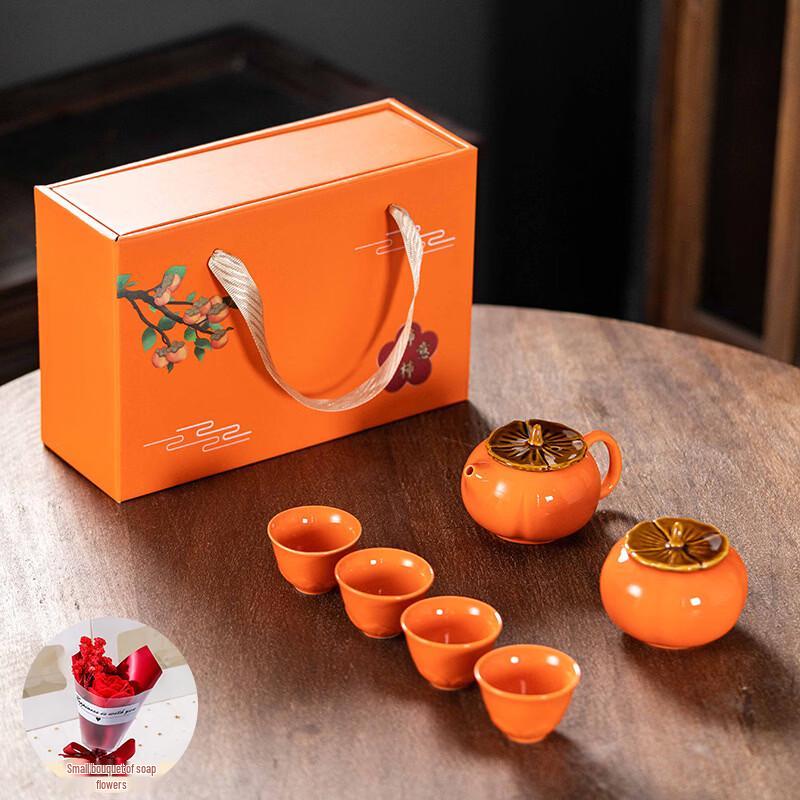 Persimmon Prosperity Tea Set Gift Box