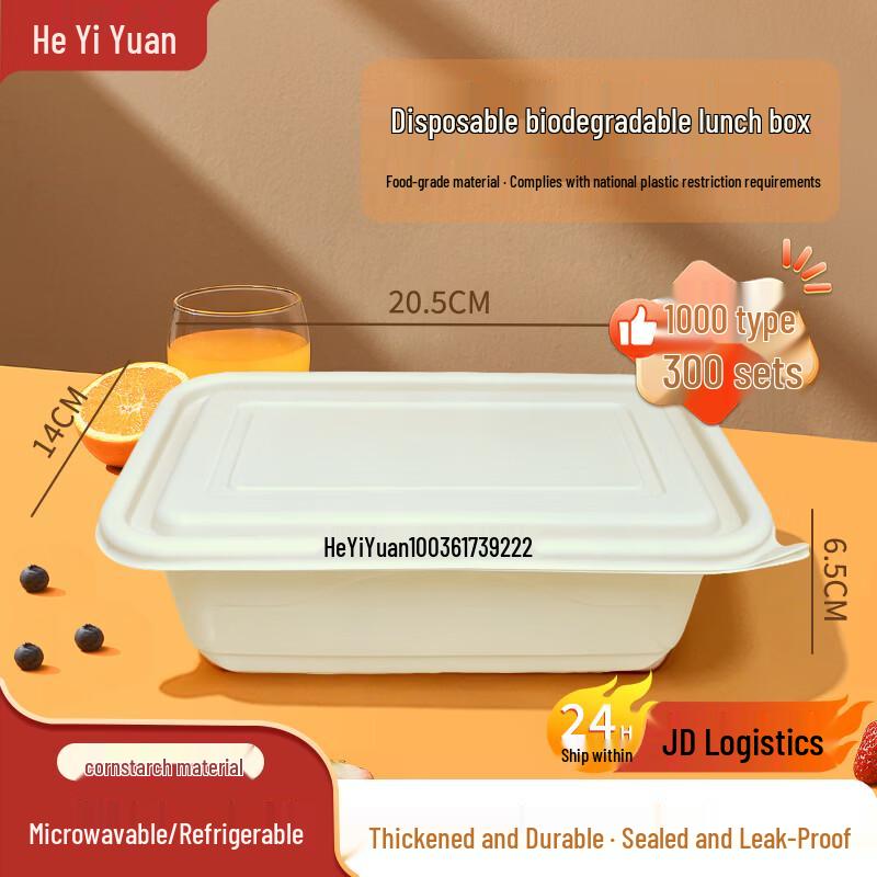 Biodegradable Corn Starch Disposable Food Containers