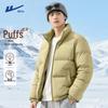 Men's Stand-Collar Winter Padded Jacket