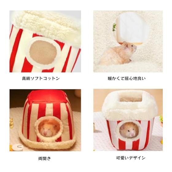 POTATO Hamster House Winter Hamster House Fluffy Cute Design Sleeping Bag Pet House Multifunctional Hut Playground Nest Removable Thermal House Warm