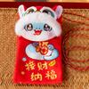 Keychain Pendant 2025 Snake Year Money Bag Plush Hongbao Snake Year Mascot Bag  Chinese New Year