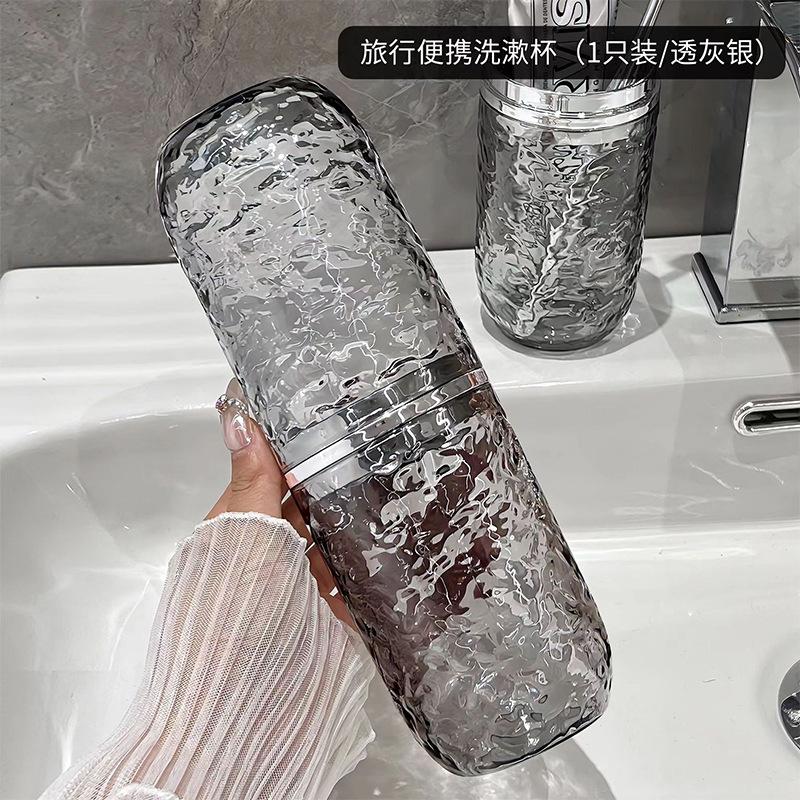 

Легкая роскошная водная рябь Pattern дорожная чашка для мытья переносная чашка для зубной щетки стакан для мытья полости рта туалетная коробка для зубной пасты набор для хранения 1 комплект