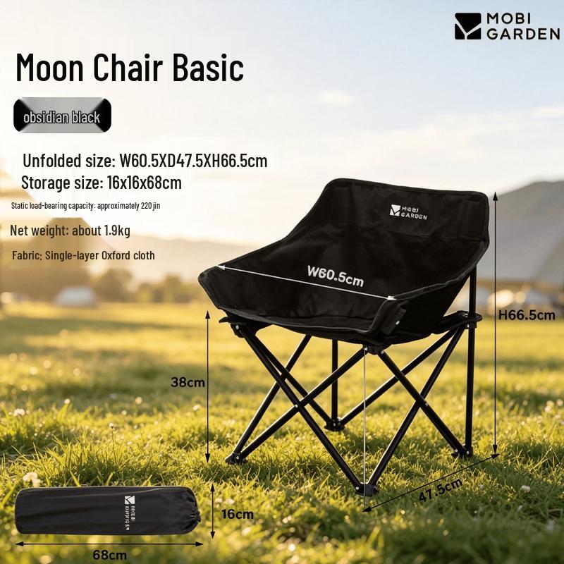MOBIGARDEN Outdoor Folding Moon Chair