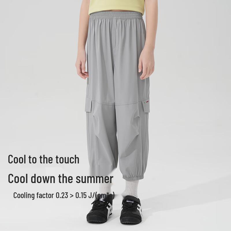 VVC Kids Lightweight Sun Protection Casual Pants
