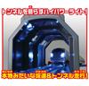 TAKARA TOMY Plarail light up the E7 Shinkansen Shinkansen with light Basic set W290 x H230 x D125mm Let's tunnel!