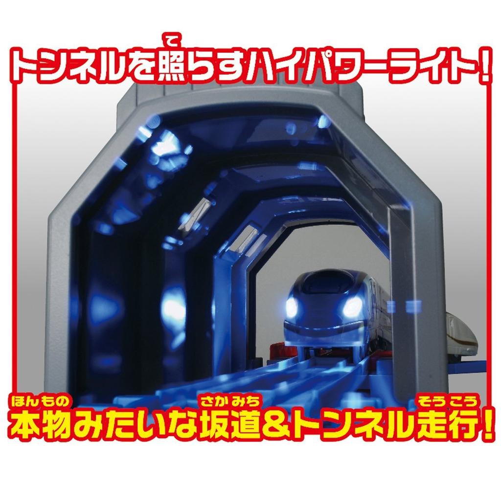 TAKARA TOMY Plarail beleuchtet den E7 Shinkansen Shinkansen mit Licht Basisset B290 x H230 x T125 mm Lass uns tunneln!