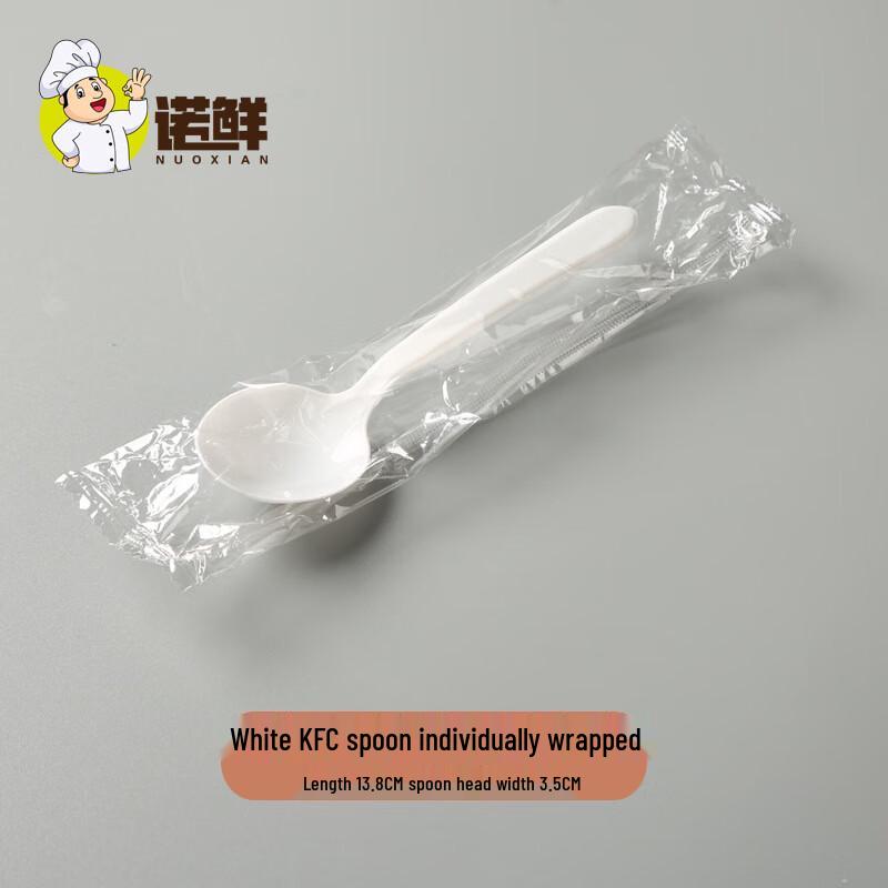 Nuoxian Individually Wrapped Disposable Plastic Spoons