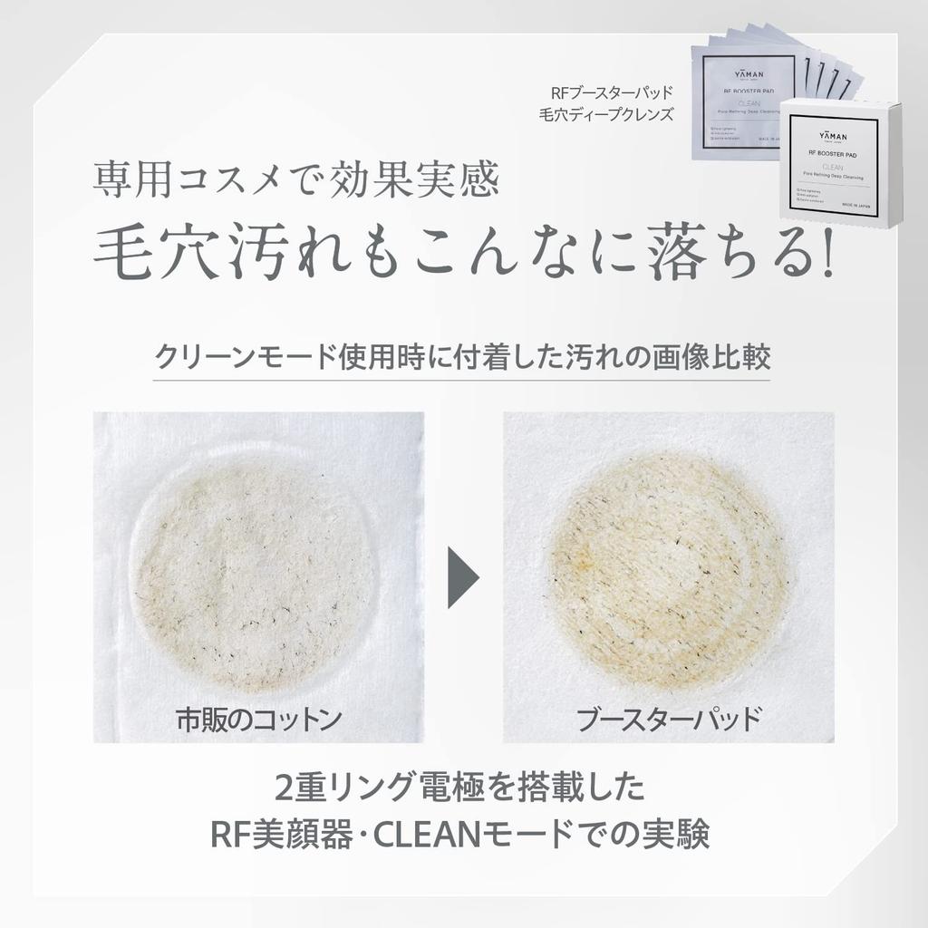 Facial Beauty Device PhotoPlus Prestige S Lift M20 Black YA-MAN