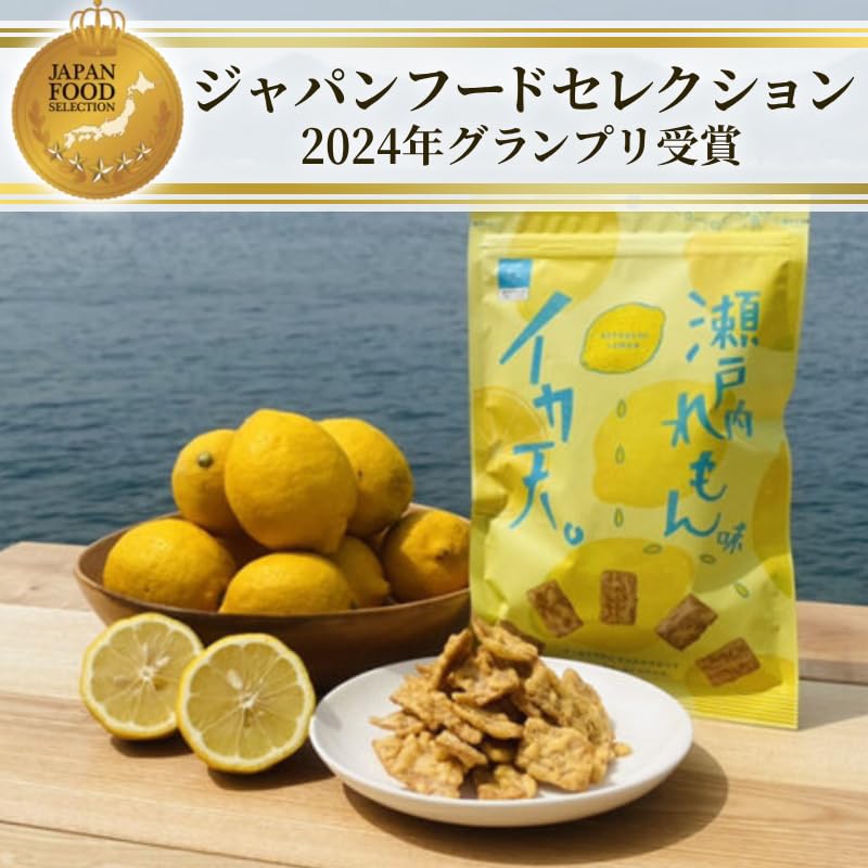 Foods Official Mail Squid Nori Selected by the Comparison of 5 Popular Types of Squid Tempura Setouchi Lemon Style Fried Dried Plum and Red Shiso