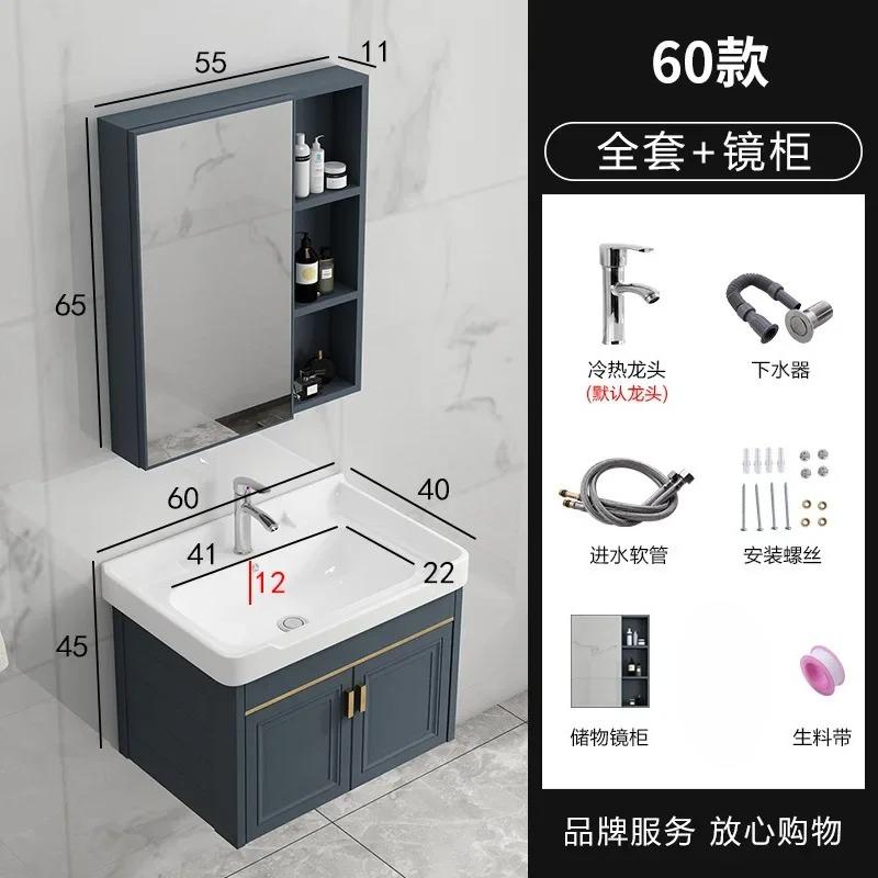 Nordic Home Bathroom Furniture Ceramic Sink Set Mirror Floor Metal Cabinet Toilet Shower Modern Display Bathroom Cabinet