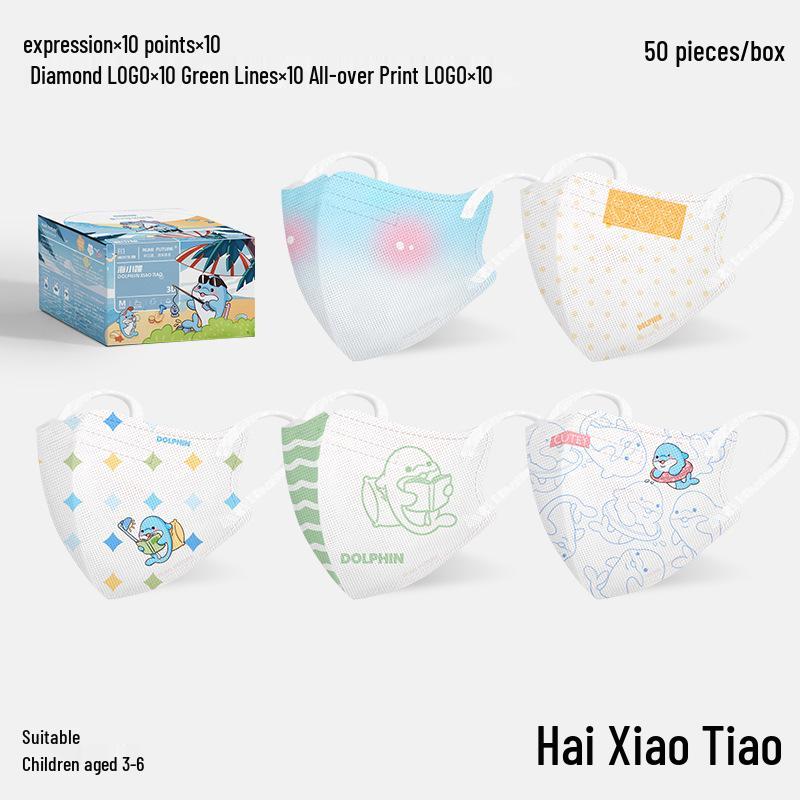 

3D Hai Xiao Tiao Children s Cartoon Pattern Disposable Masks, Individually Packaged 50 Pieces per Box