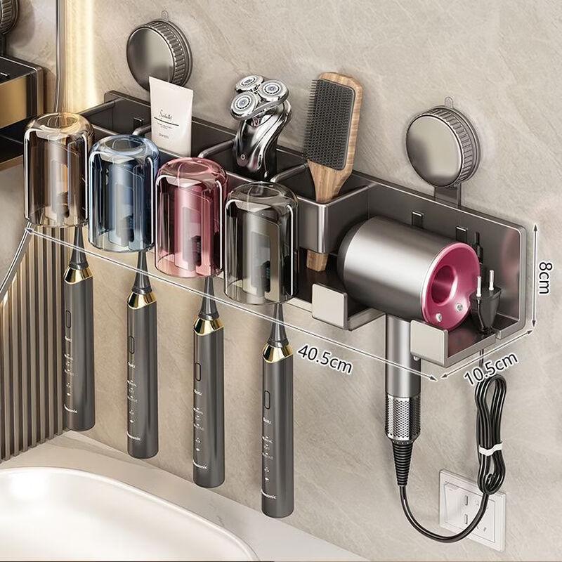 

CMAOS Wall-Mounted Hairdryer & Toothbrush Holder