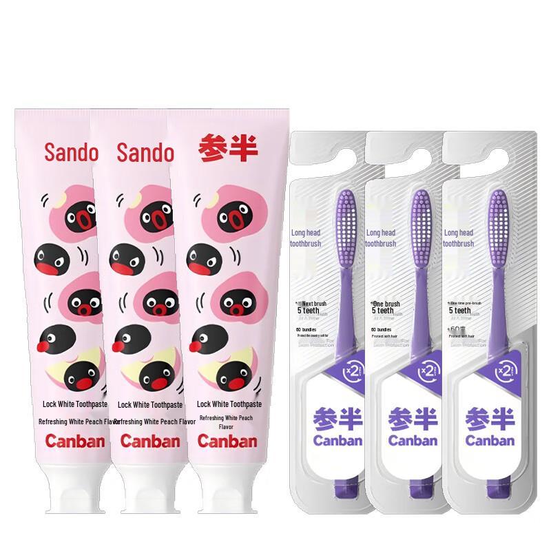 

Cenban Pingu Co-branded White Peach Toothpaste & Toothbrush Family Set