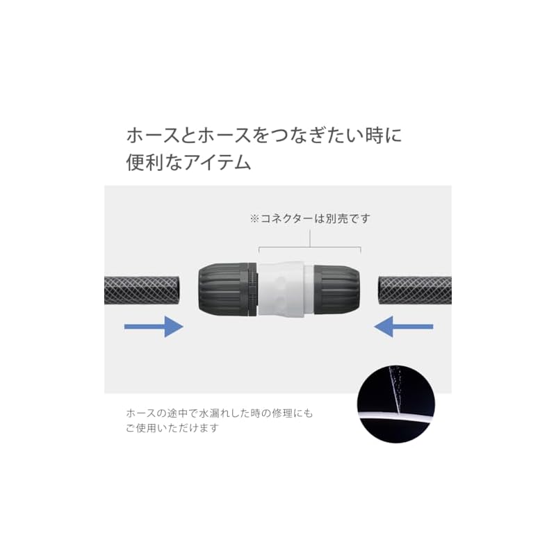 Takagi Hose Joint Nipple G040CG