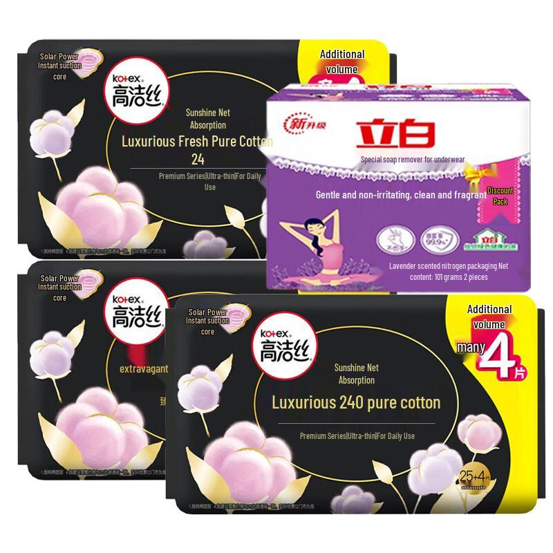 Liby Underwear Antibacterial Soap & Kotex Sanitary Pads Bundle
