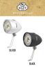 KiLEY Classic Retro "Cannonball Light" Front/LED LM-001 Black