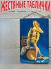 Vintage Pin Up Girl Metal Sign Wall Decor Retro Tin Plaque Home Art