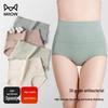 MiiOW Women's High-Waist Cotton Underwear 4-Pack