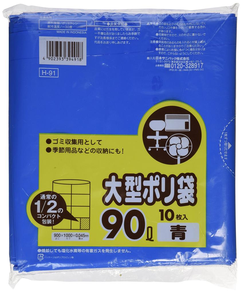 Large Plastic Bags Blue 90L 10 Pieces H-91