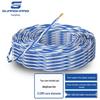Guanghang 2-Core Oxygen-Free Copper Telephone Cable
