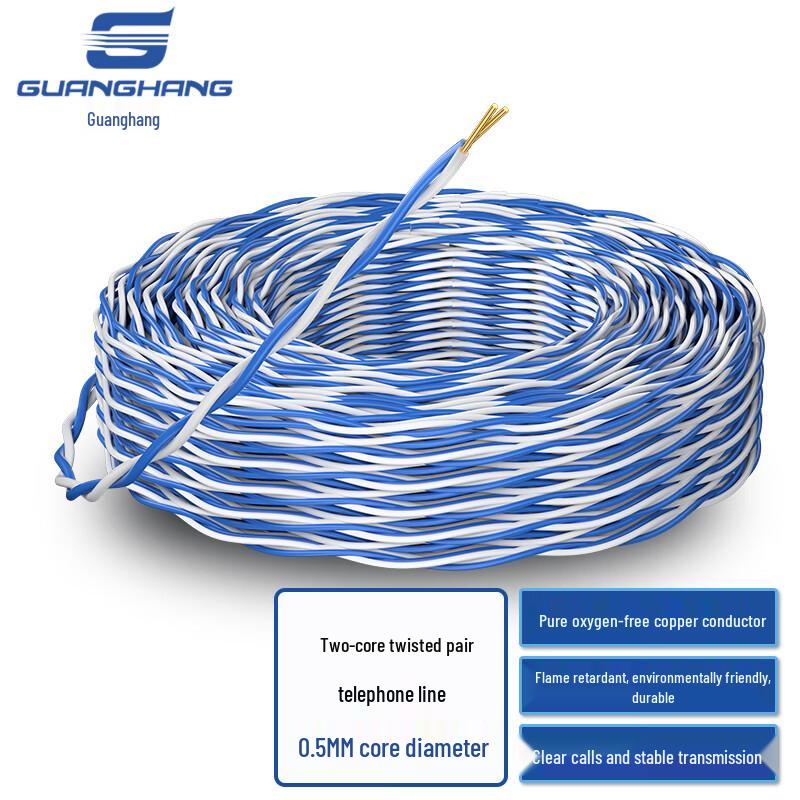 Guanghang 2-Core Oxygen-Free Copper Telephone Cable